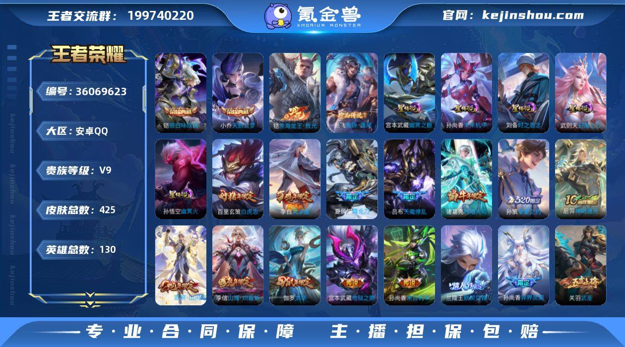 ky 1.13w米莱迪 1.09w金标奕星...