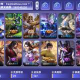 优选商品