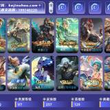 优选商品