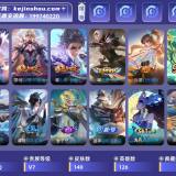 优选商品