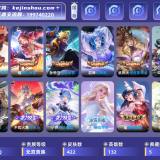 优选商品