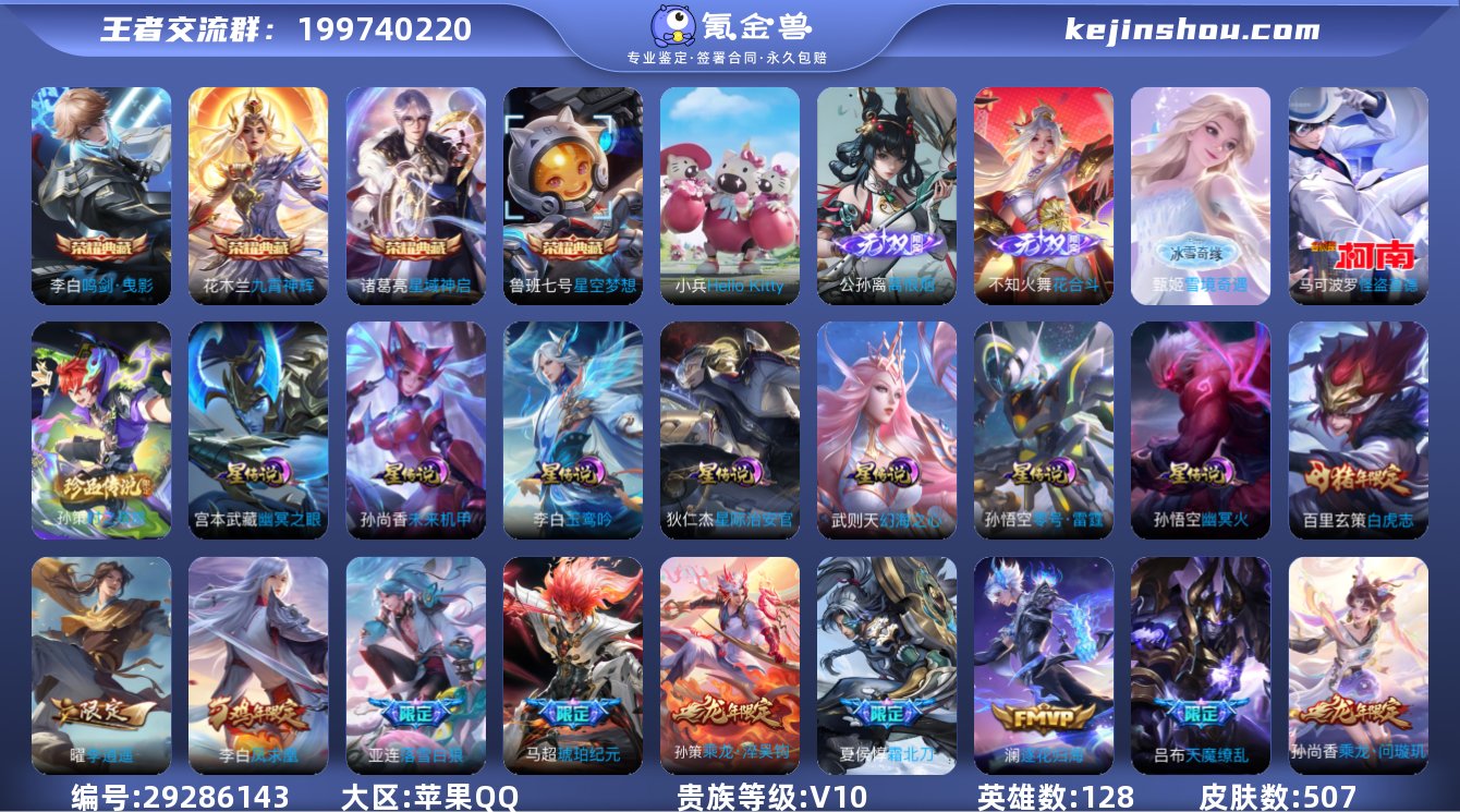 苹果Q-无二次-V10(227244分)-...