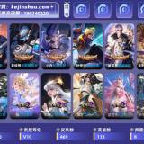 优选商品