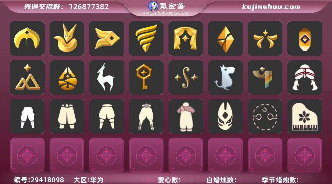 P1266/背带裤/姆明季/彩虹拉链裤/白...