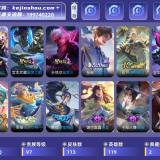 优选商品