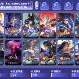 优选商品