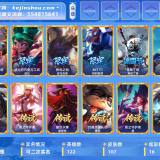 优选商品