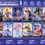 优选商品