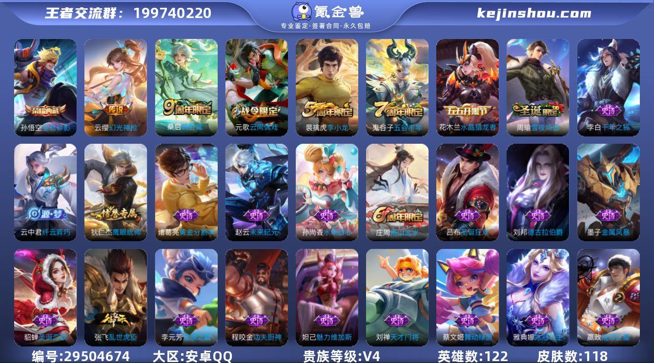 【店长推荐·全息碎影·云缨幻光神枪·可二次...