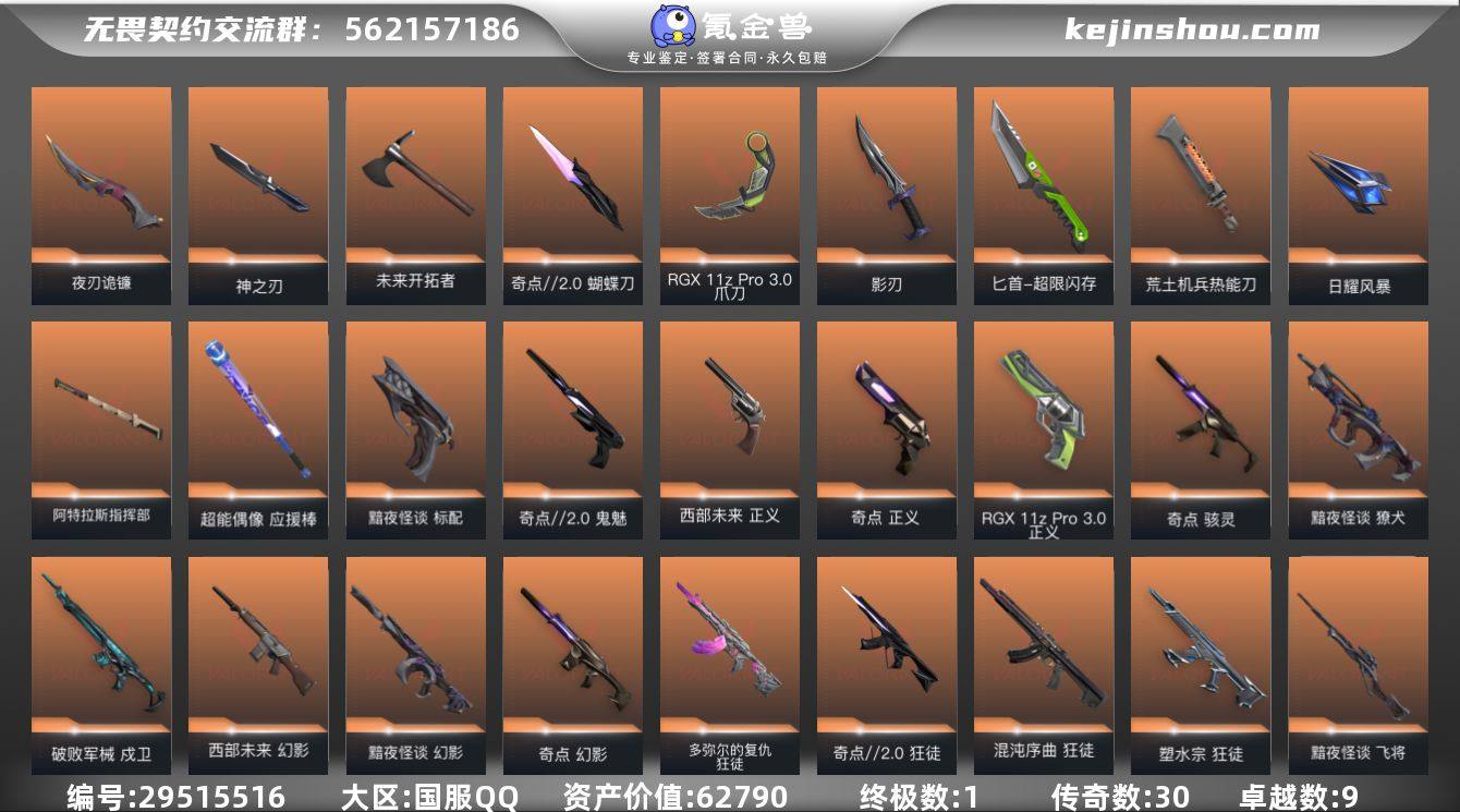 还有3178点劵【亮点限定】RGX 11z...