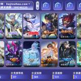优选商品