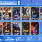 优选商品