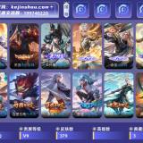 优选商品