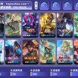 优选商品