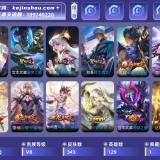 优选商品