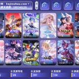 优选商品