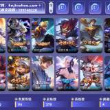 优选商品