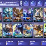 优选商品