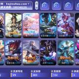 优选商品