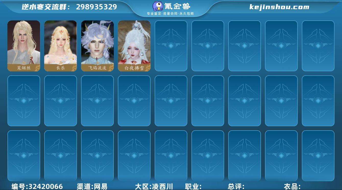 【已用天赏石3】, 副本外观3, 馆藏2级...