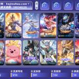 优选商品