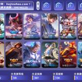 优选商品