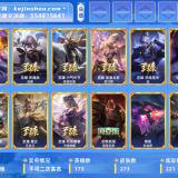 优选商品