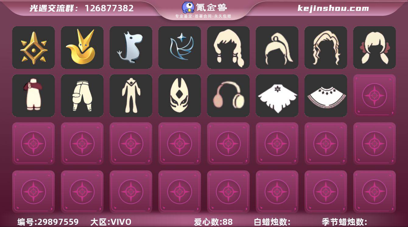 【JLGY6417】V渠八季阿努比斯巫师武...