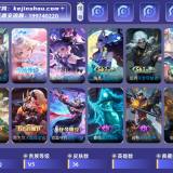 优选商品