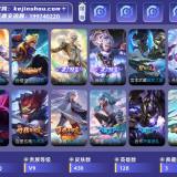 优选商品