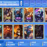 优选商品
