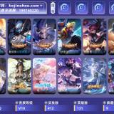 优选商品