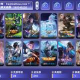 优选商品