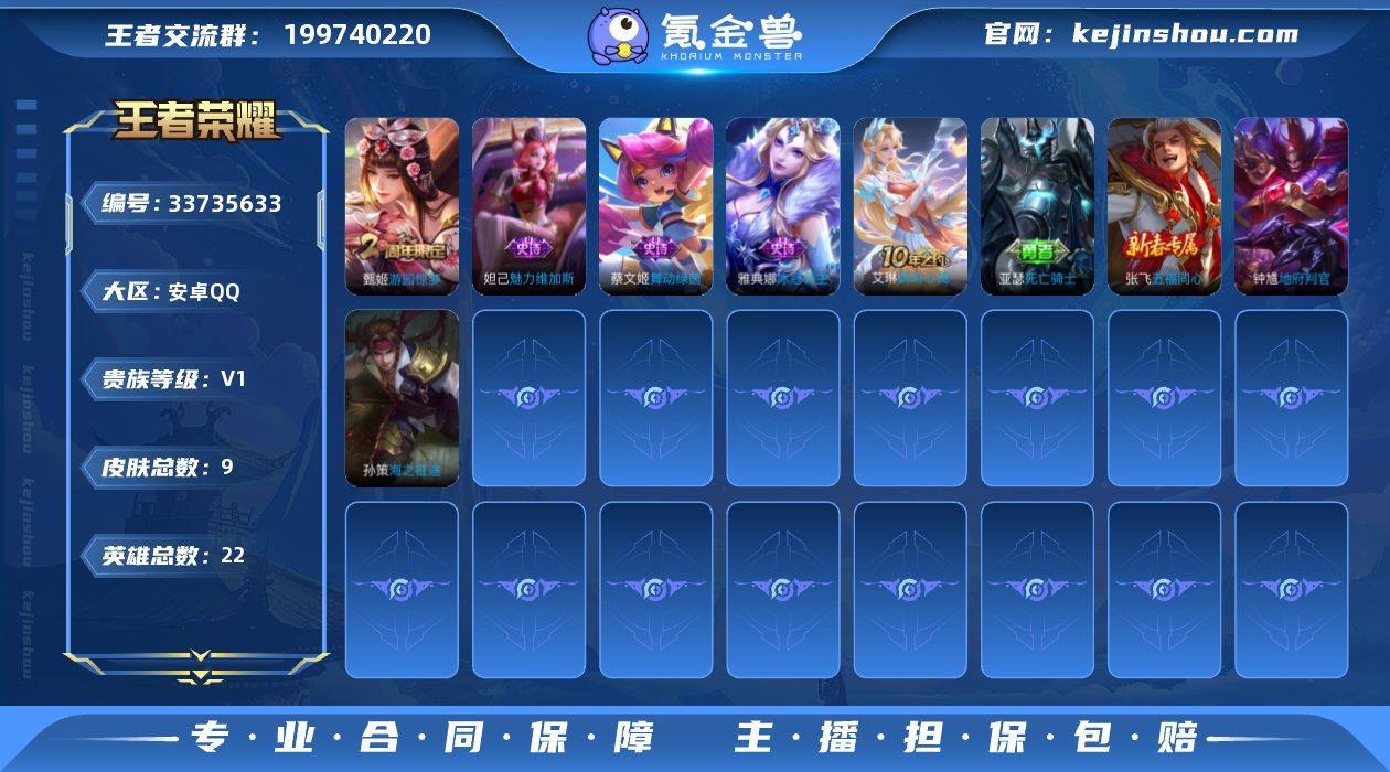 【高性价比·背包一水晶·游园惊梦·舞动绿茵...