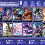 优选商品