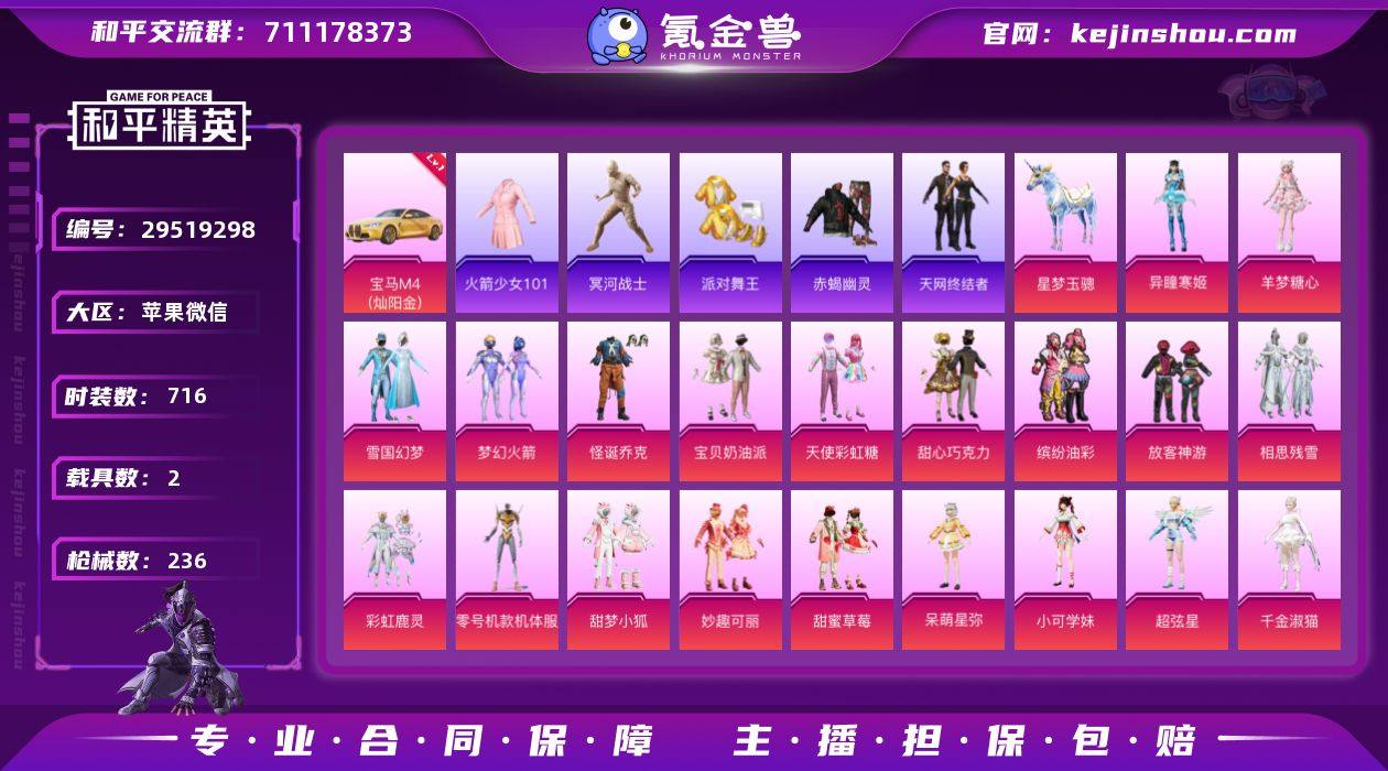 【QQ044】💰15252‼️
🍎v🉑改1️⃣...