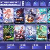 优选商品