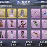 优选商品