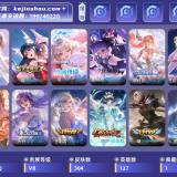 优选商品