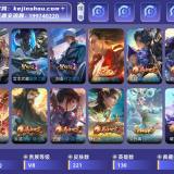 优选商品