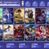 优选商品