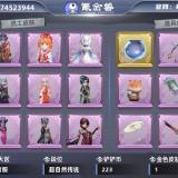 优选商品