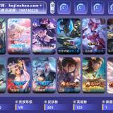 优选商品