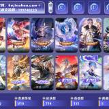 优选商品