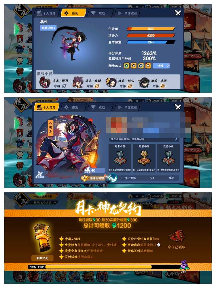 卖家说:209神结符，196金钥匙，500...