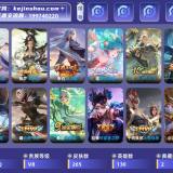 优选商品