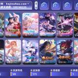 优选商品