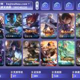 优选商品