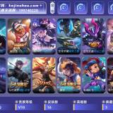 优选商品