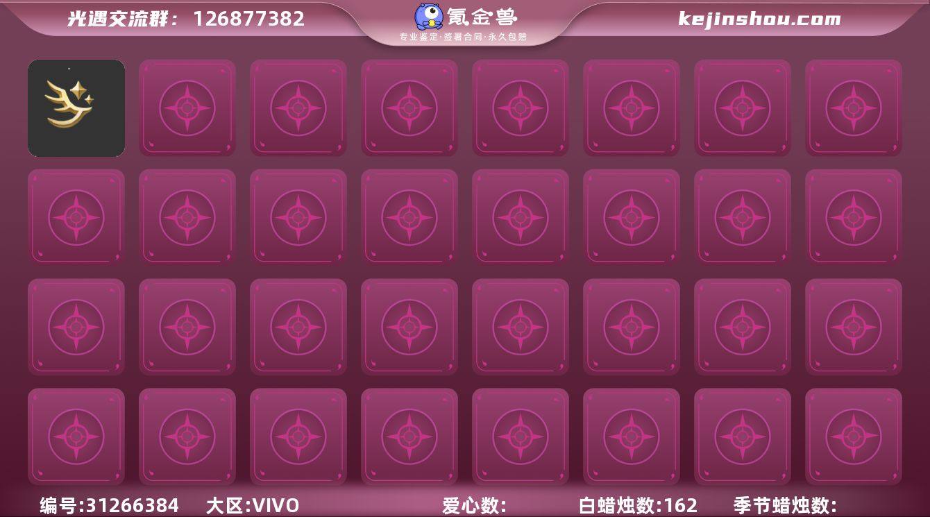 1季卡 蝙蝠斗 巫师帽 武士裤 矮人面具 ...